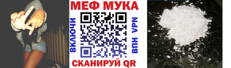 Что такое Брюховецкая Галлюциногенные грибы  Cocaine  МЕФ  Бошки Шишки  Гашиш 