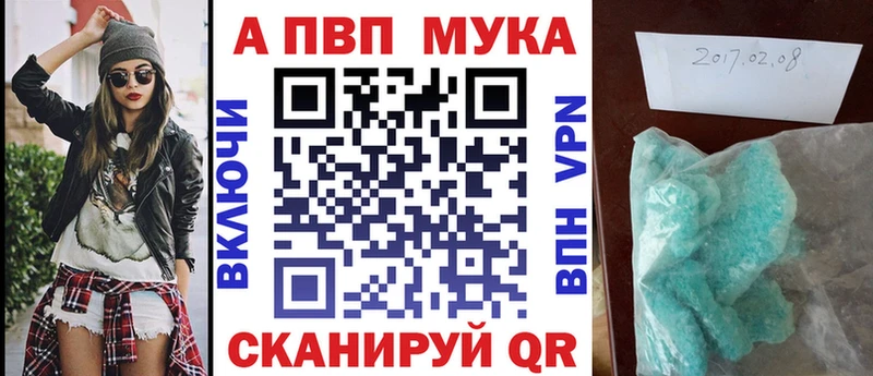 Alpha-PVP СК  Брюховецкая 