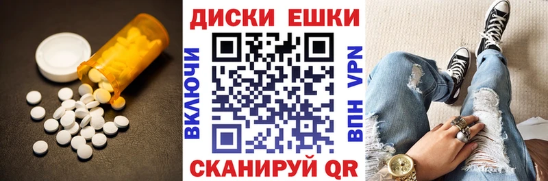 гидра онион  Брюховецкая  Экстази louis Vuitton 