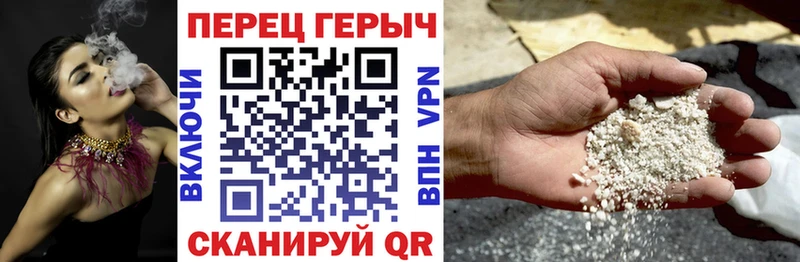 ГЕРОИН Heroin Брюховецкая
