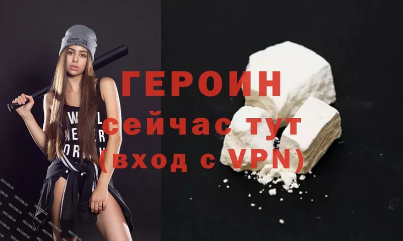 дарк нет наркотические препараты  купить  сайты  Брюховецкая  Героин белый 