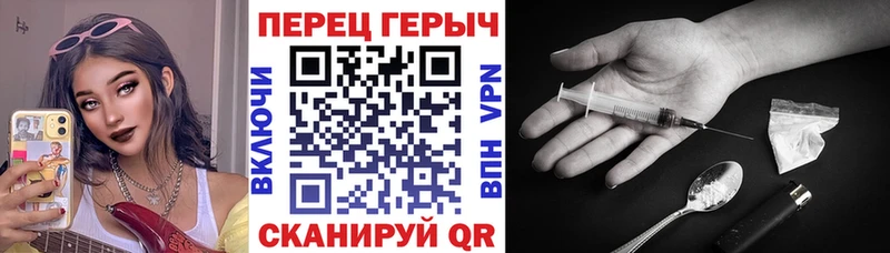 ГЕРОИН белый  Брюховецкая 