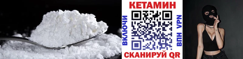 blacksprut как зайти  Брюховецкая  Кетамин ketamine 