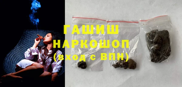 альфа пвп VHQ Волгодонск