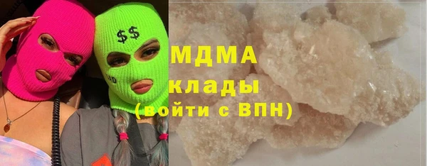 скорость mdpv Кодинск