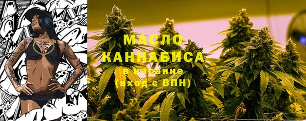экстази Кинешма