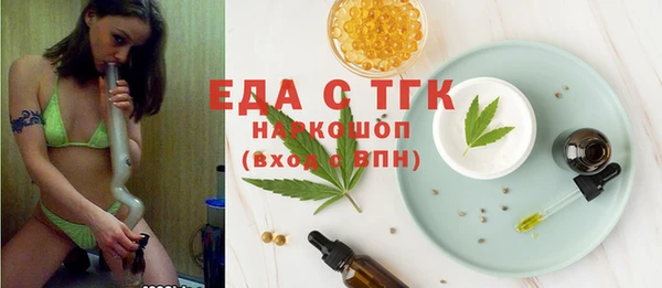 марихуана Усинск