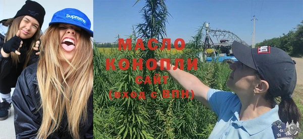 метамфетамин Лиски