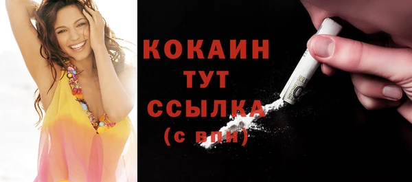 кокаин колумбия Усолье-Сибирское