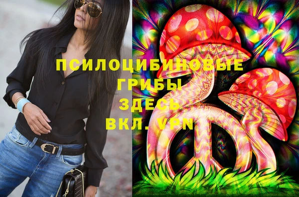каннабис Новочеркасск