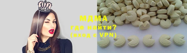 бошки Липки