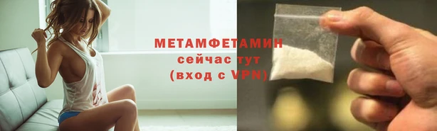 метамфетамин Лиски