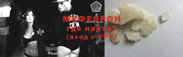 метамфетамин Лиски
