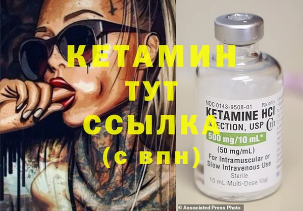 метамфетамин Лиски