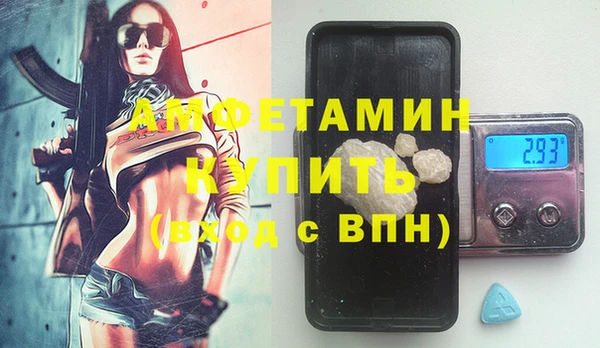альфа пвп VHQ Волгодонск
