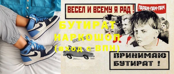 каннабис Новочеркасск
