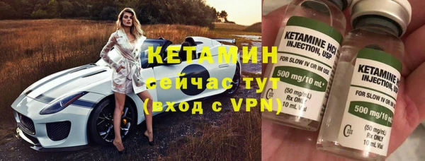метамфетамин Лиски