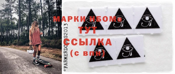 альфа пвп Уссурийск