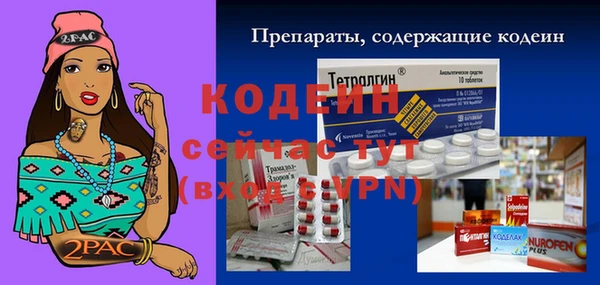метамфетамин Лиски