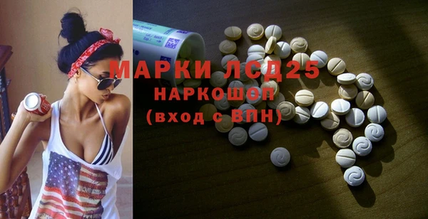 метамфетамин Лиски