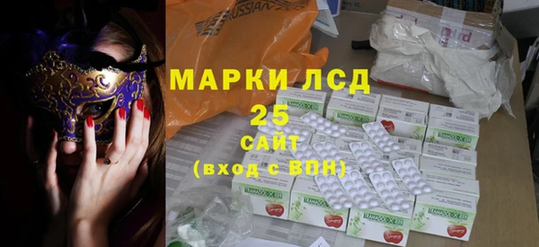 МДМА Усмань