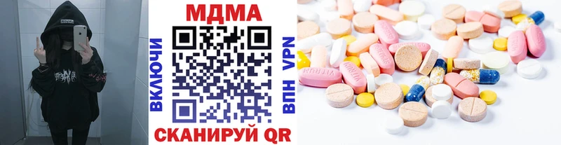 MDMA Molly Брюховецкая