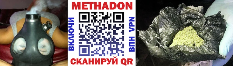 darknet формула  Брюховецкая  Метадон мёд  купить закладку 