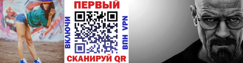 купить наркоту  Брюховецкая  Метамфетамин витя 