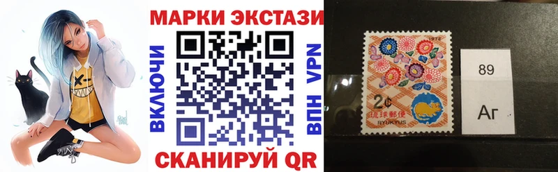 Марки NBOMe 1,8мг  Брюховецкая 