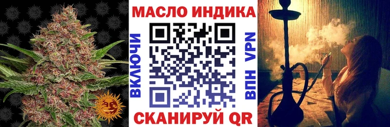 ТГК гашишное масло  где продают   Брюховецкая 